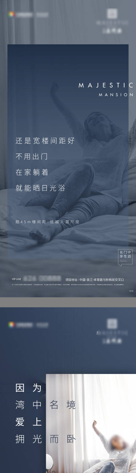 源文件下载【享设计】搜索编号：62700011672976014【地产户型生活价值海报】
