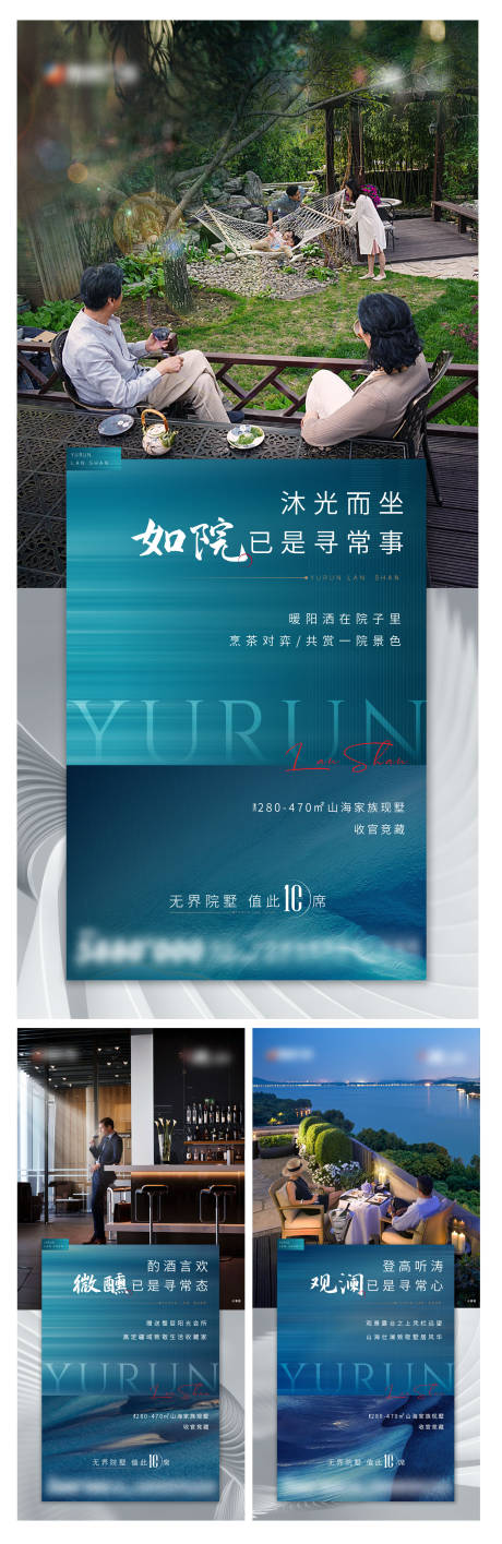 源文件下载【地产价值点系列海报】编号：72090011840485950