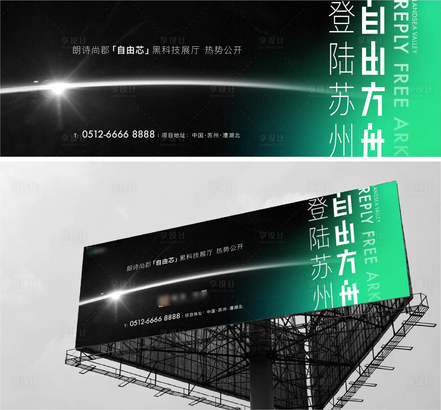 源文件下载【地产 】编号：32720011543612234
