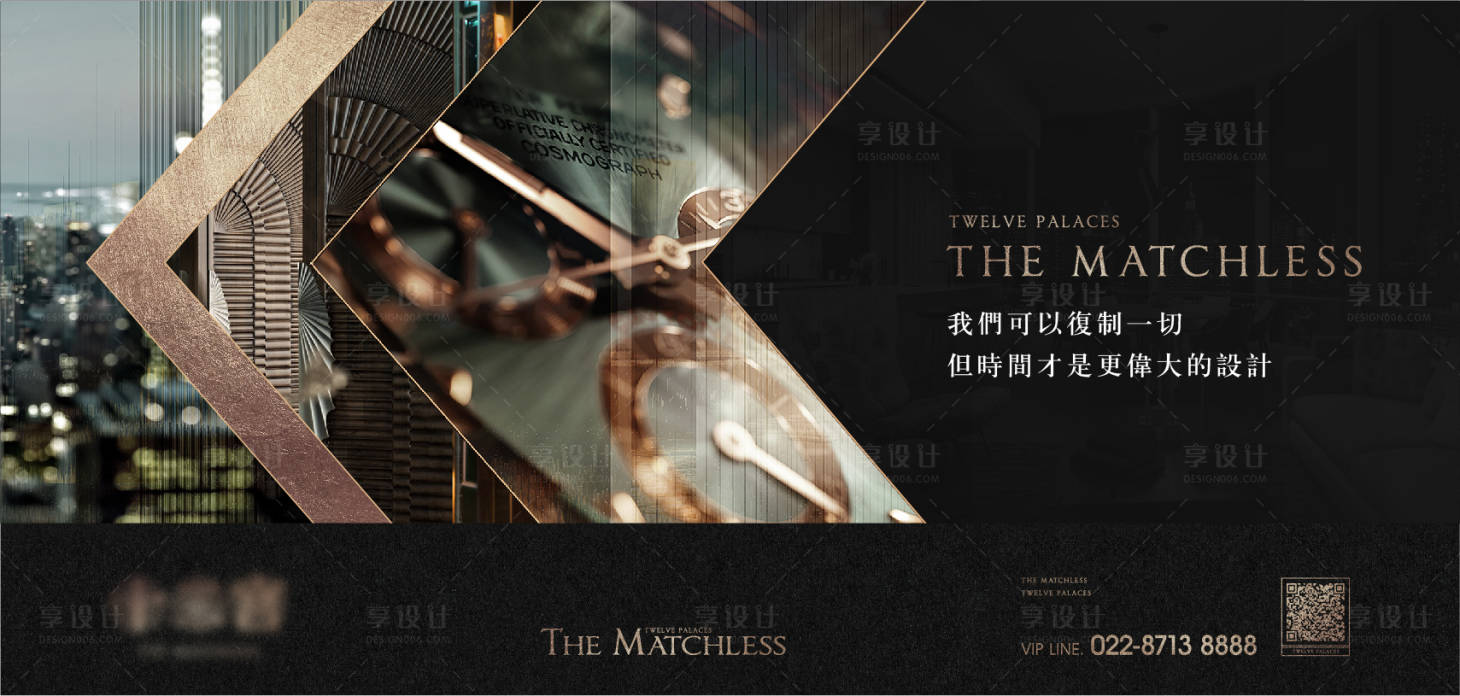 源文件下载【享设计】搜索编号：17830011901132482【黑金户外】