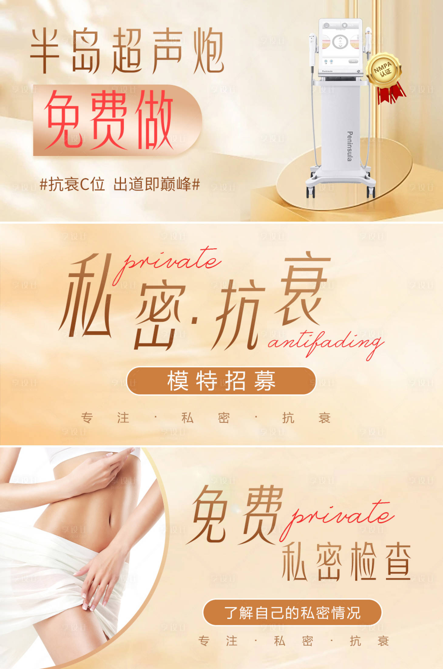 源文件下載【享設計】搜索編號：34540011750326570【美團活動海報圖】