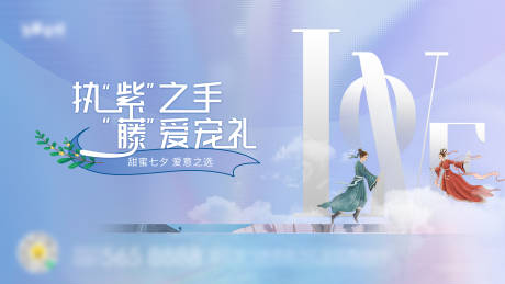 源文件下載【情人節(jié)主畫面 】編號：75850011436141842