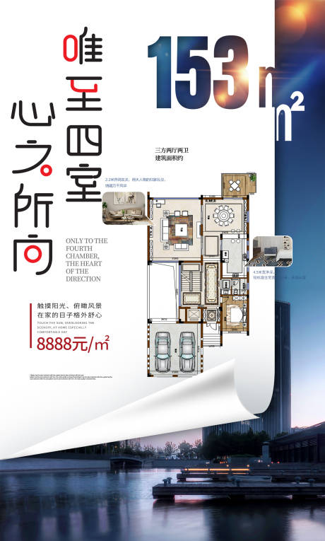 源文件下载【地产户型】编号：66130011410718233
