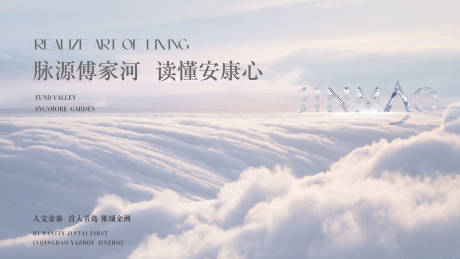 源文件下载【地产项目阶段主形象】编号：76900011689503311