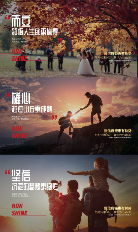 源文件下载【地产价值点微单】编号：95440011891096921