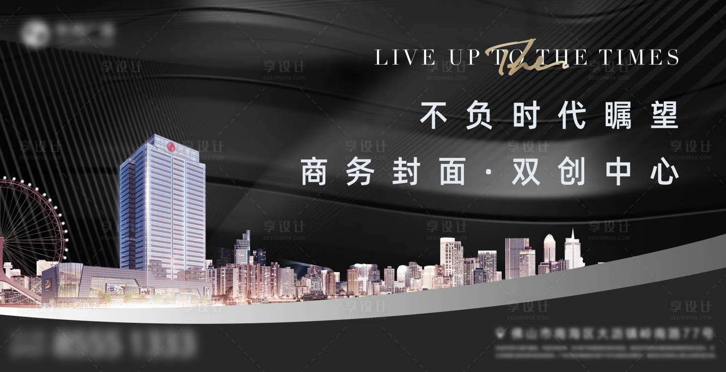 源文件下载【高端商务写字楼海报】编号：61140011389834064