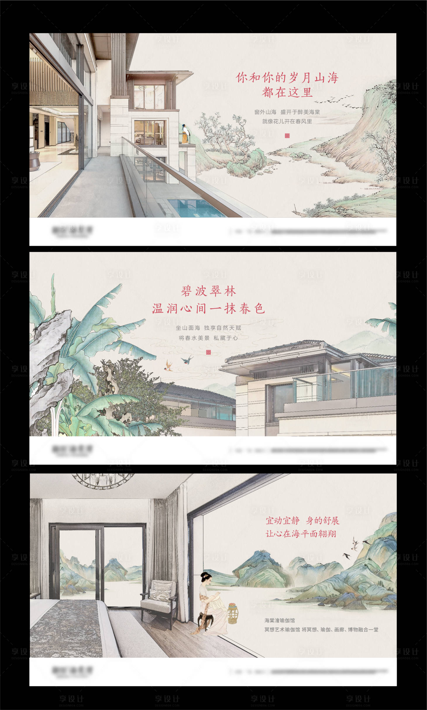 源文件下载【别墅价值点横版系列】编号：88840011643449245