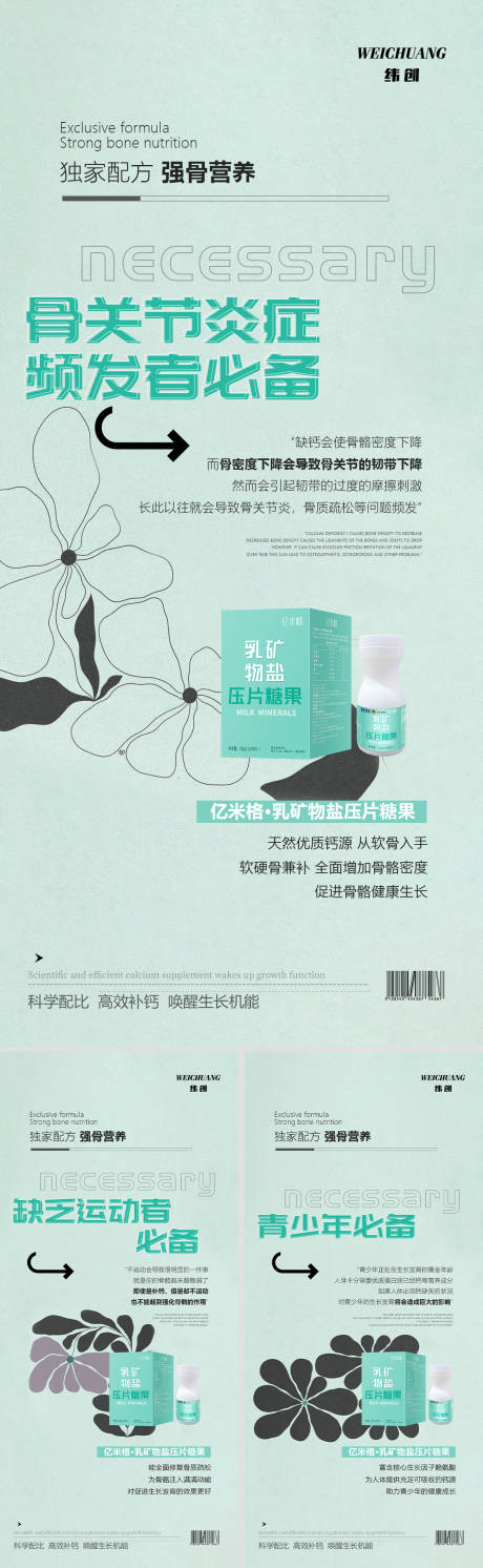 源文件下載【享設(shè)計(jì)】搜索編號(hào)：98810011807782998【產(chǎn)品海報(bào)】