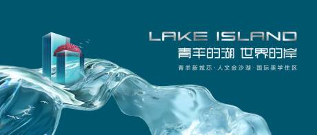 源文件下載【湖居價值點主畫面】編號：26040011860628626