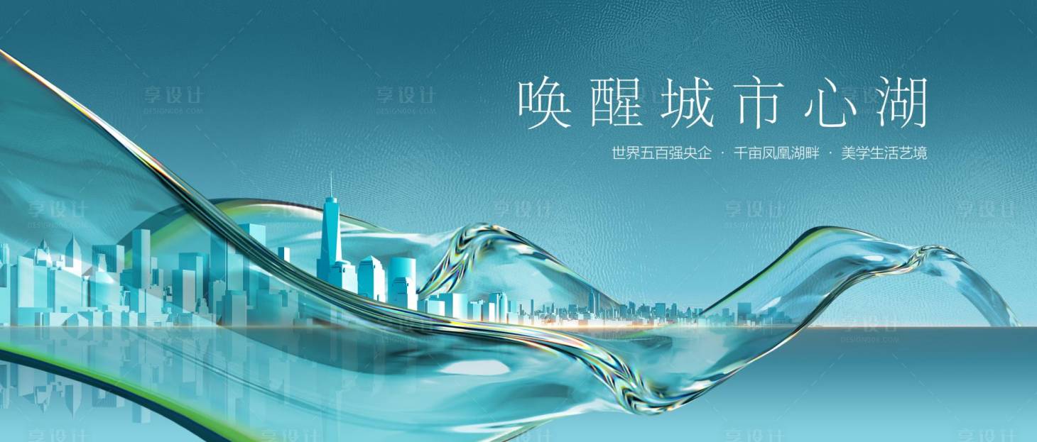 源文件下載【地產主畫面】編號：79600011793875372