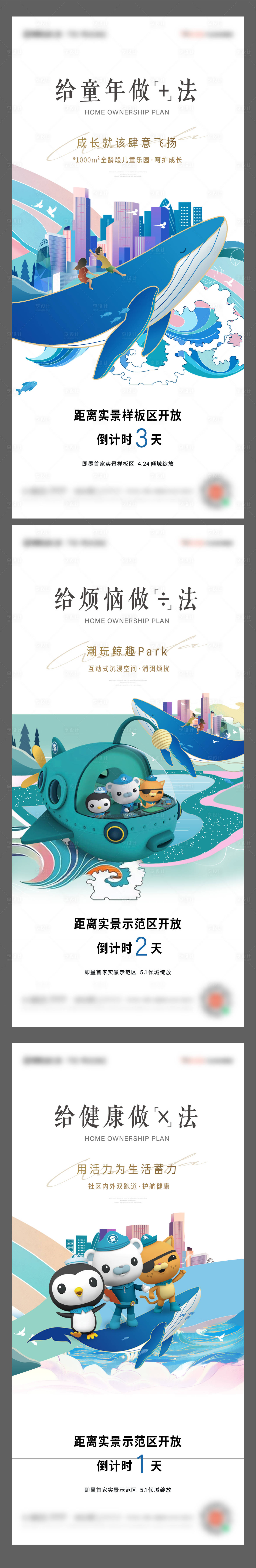 源文件下载【享设计】搜索编号：33300011599533841【地产样板间开放实景】