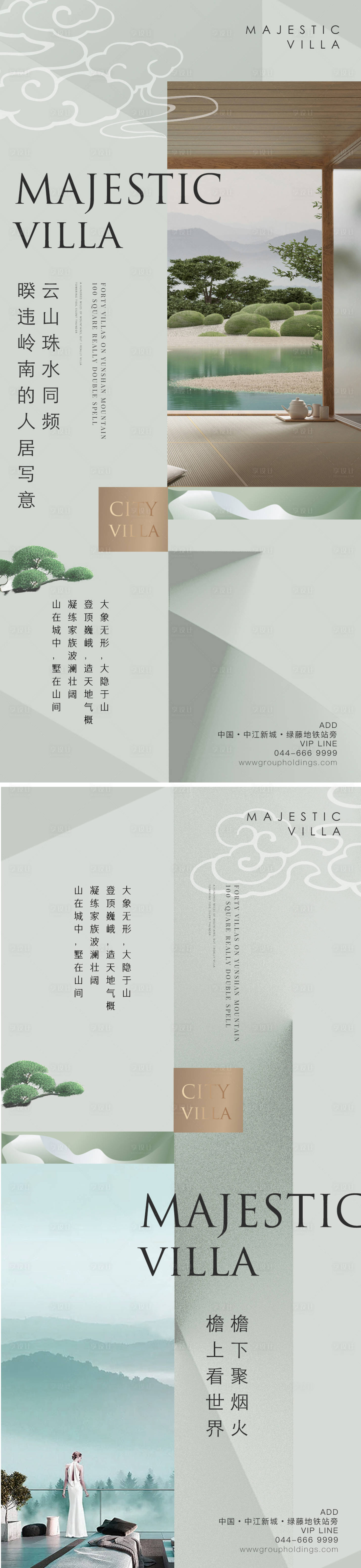 源文件下载【享设计】搜索编号：32230011587938513【别墅形象刷屏】