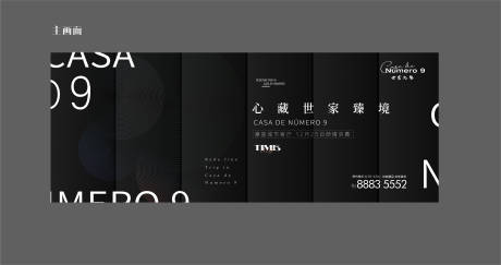 源文件下载【主画面】编号：28430011871563135