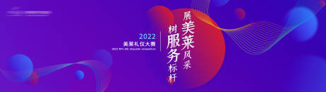 源文件下載【活動banner】編號：63430011897187445