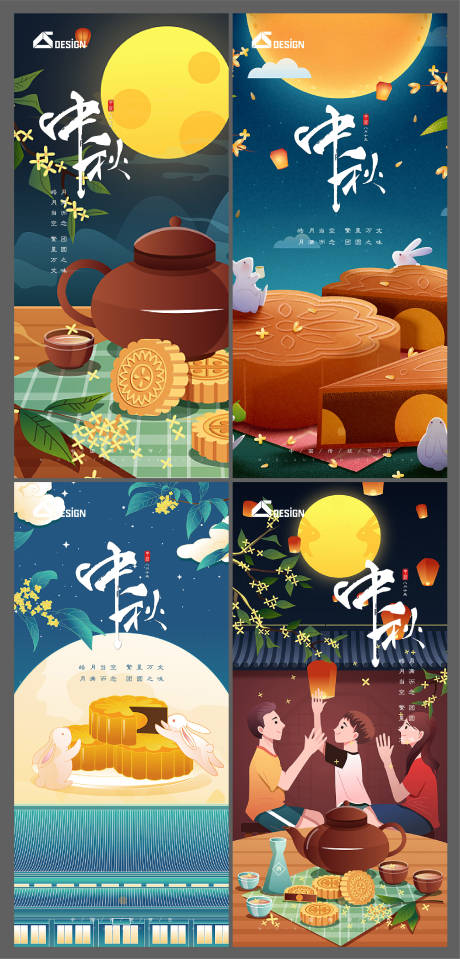 源文件下载【地产中秋节日手绘国潮单图】编号：57380011932994565