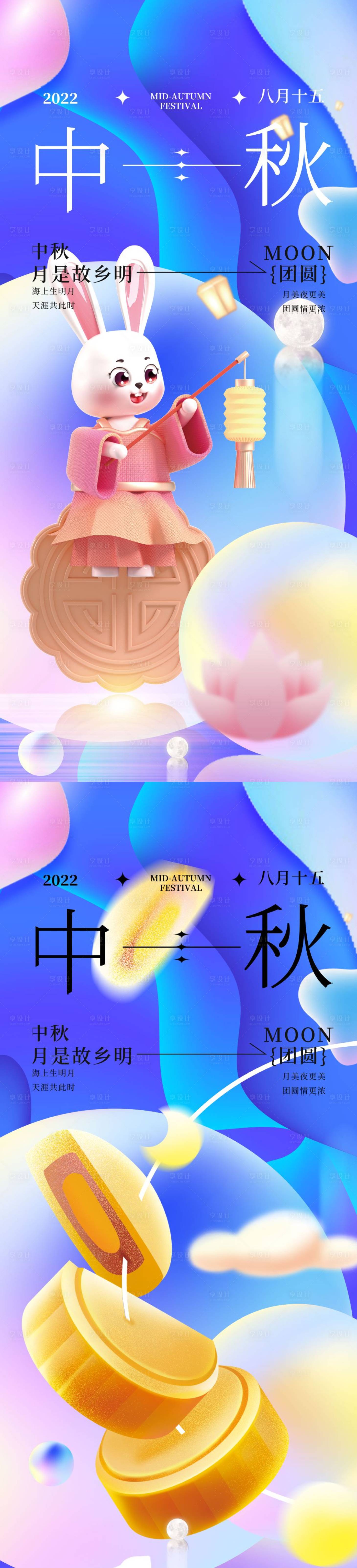 源文件下载【地产 】编号：69860011631118060