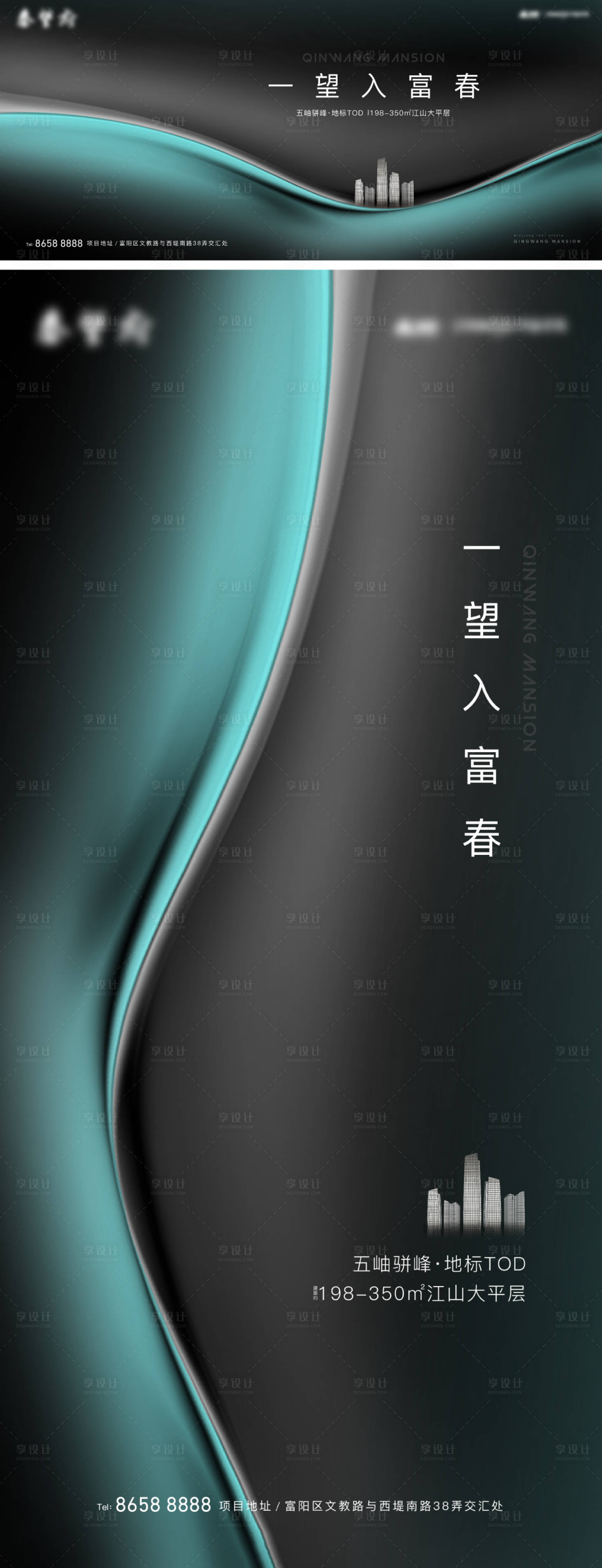 源文件下载【房地产项目开盘主视觉KV】编号：26230011831118538