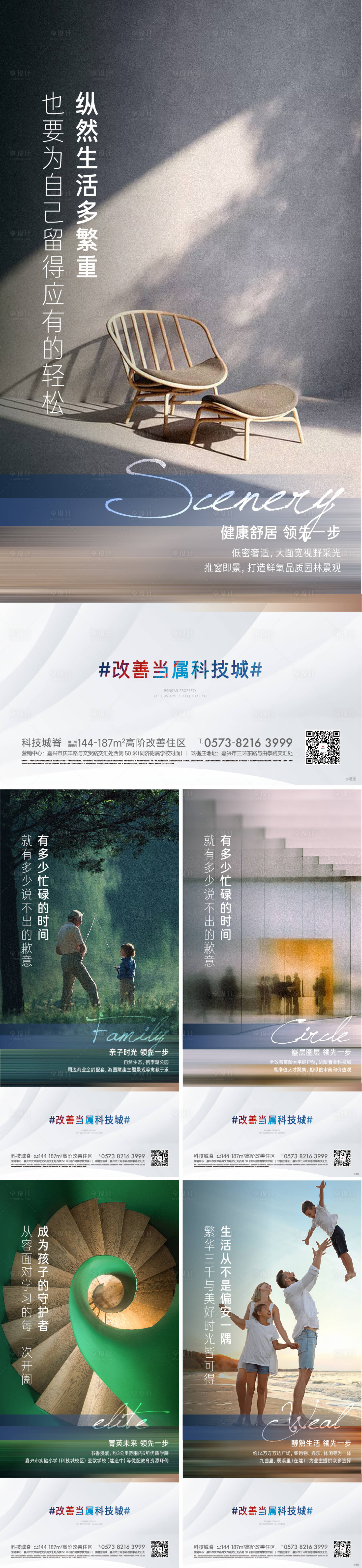 源文件下载【享设计】搜索编号：71900011480827132【激励 】