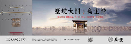 源文件下載【中式別墅戶外高炮主KV】編號：86090011527716924