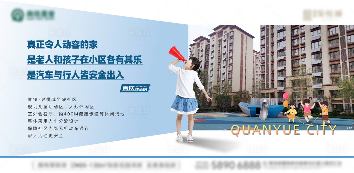 源文件下载【业主说】编号：36870011553604151