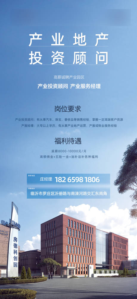 源文件下載【招聘微信】編號：14600011864357622