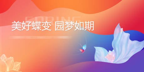 源文件下载【主画面】编号：75860011675519769