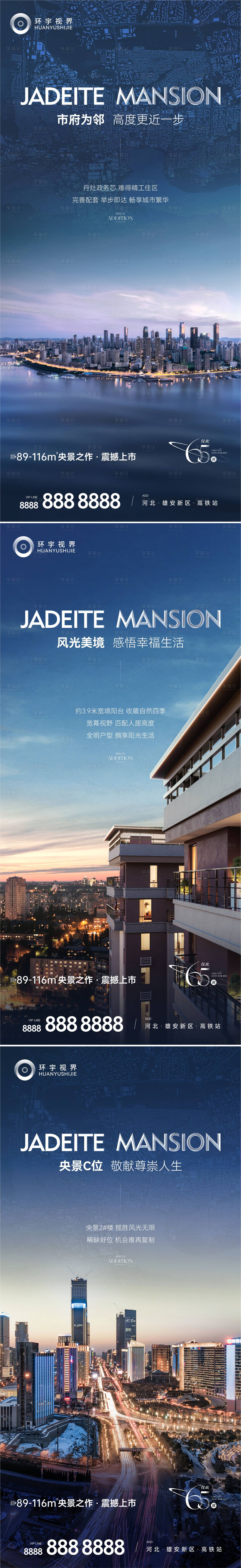 源文件下载【价值系列稿】编号：63360011819128350