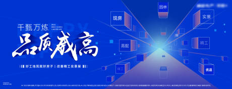 源文件下载【精工主形象】编号：31370011821493710