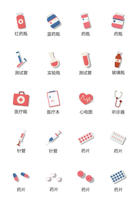 源文件下载【享设计】搜索编号：82430011472949750【医疗类图标UI设计】