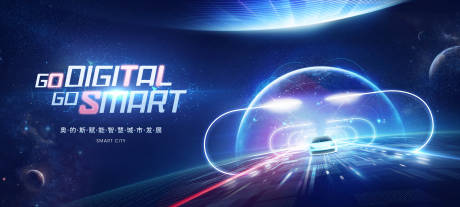 源文件下载【汽车智能大会主画面】编号：82990011581828831