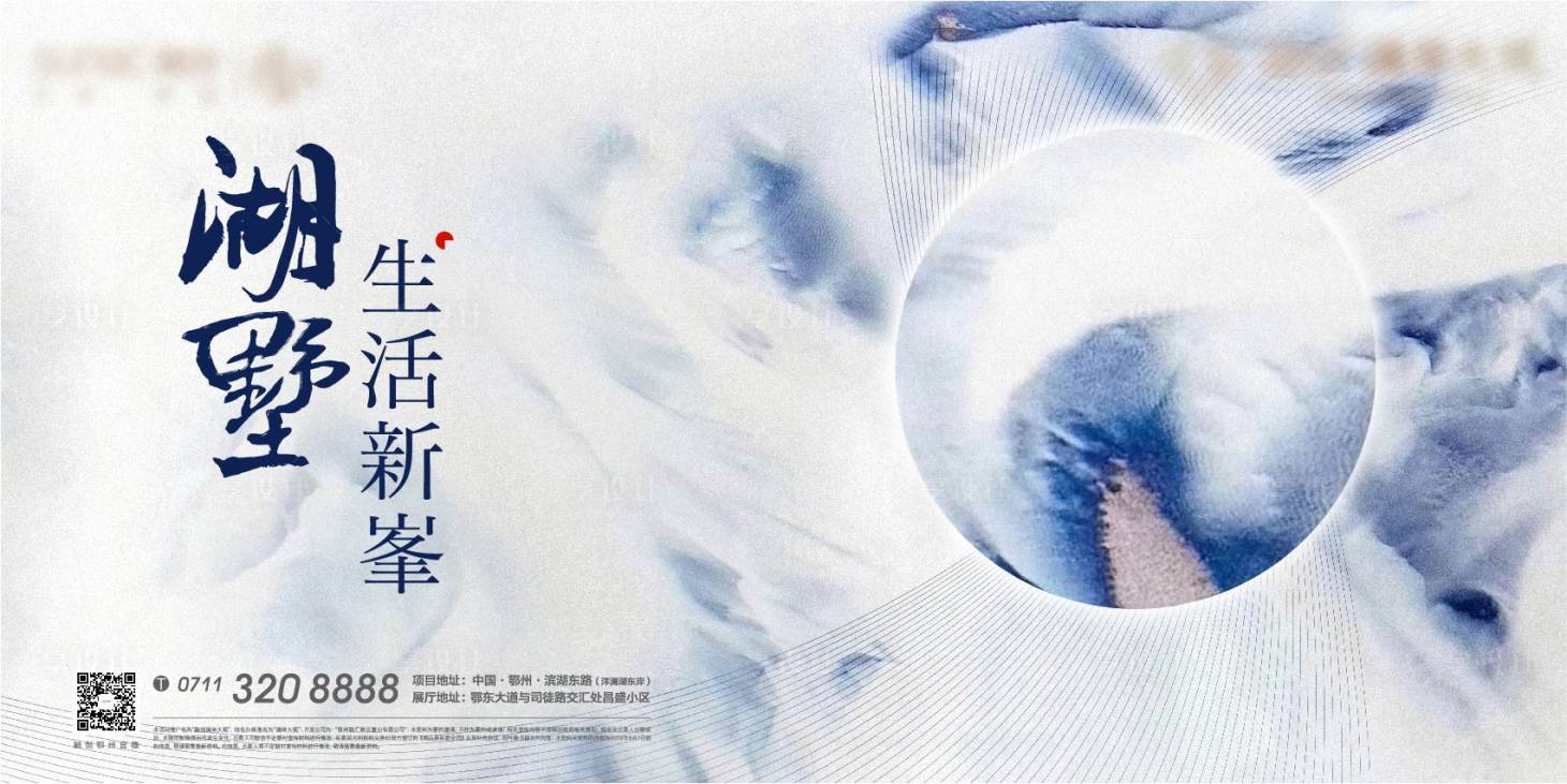 源文件下載【享設(shè)計】搜索編號：21380011514019916【地產(chǎn)湖墅主畫面】
