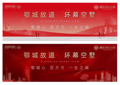 源文件下载【户外开盘人气加推激励清盘质感围挡】编号：29140011499556089