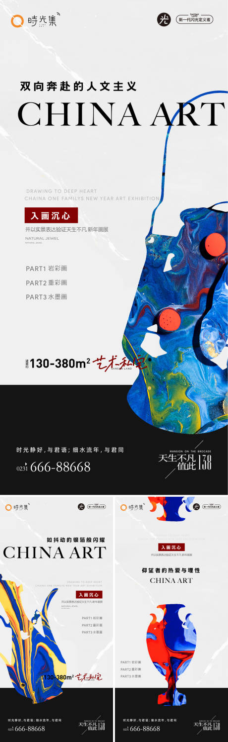源文件下载【入画沉心】编号：60910011816998076