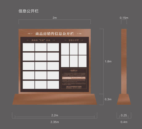 源文件下載【信息公示欄】編號：24510011856424462