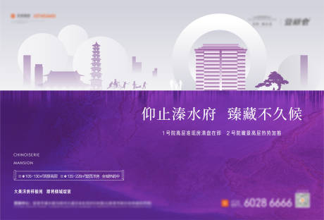 源文件下載【享設(shè)計(jì)】搜索編號：18440011538354223【洋房主畫面背景板】