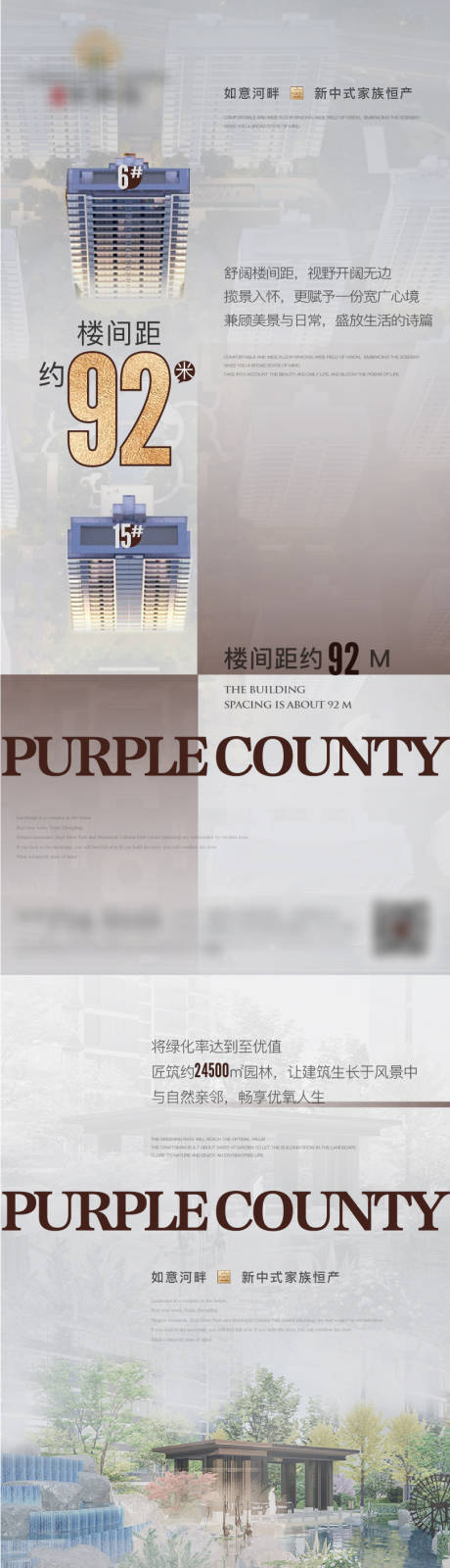 源文件下载【景观价值点】编号：73810011599825310