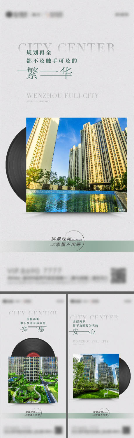 源文件下载【享设计】搜索编号：96710011794242931【价值微信】