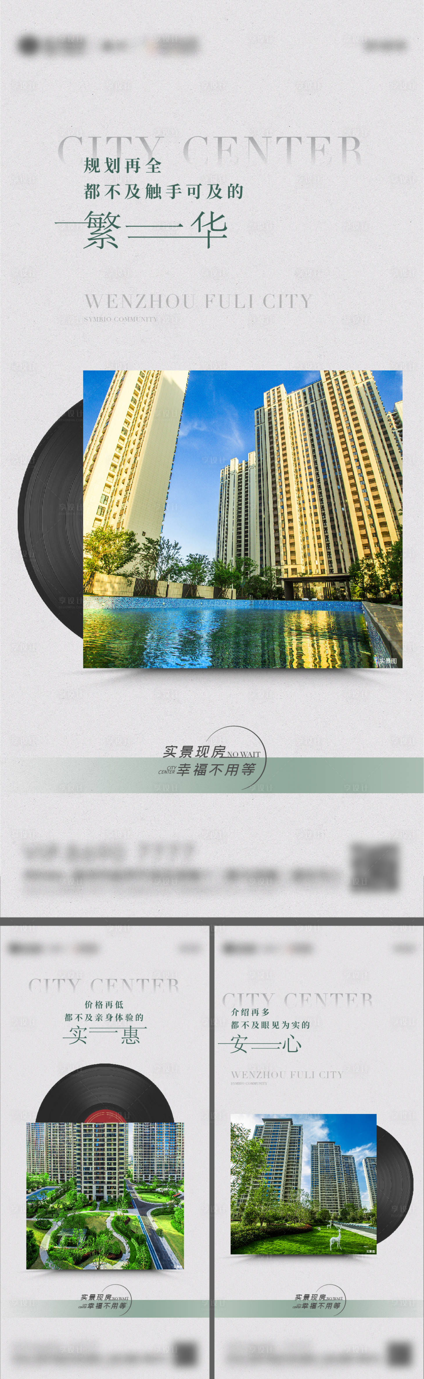 源文件下载【享设计】搜索编号：96710011794242931【价值微信】