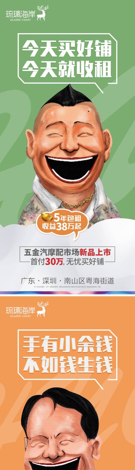 源文件下载【商业地产价值系列微信5】编号：17230011433209257