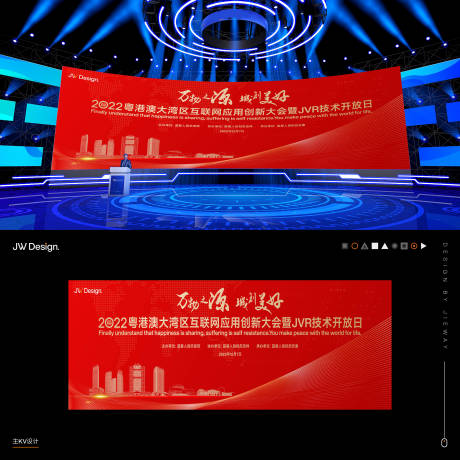源文件下载【活动晚宴主画面】编号：59810011481776223