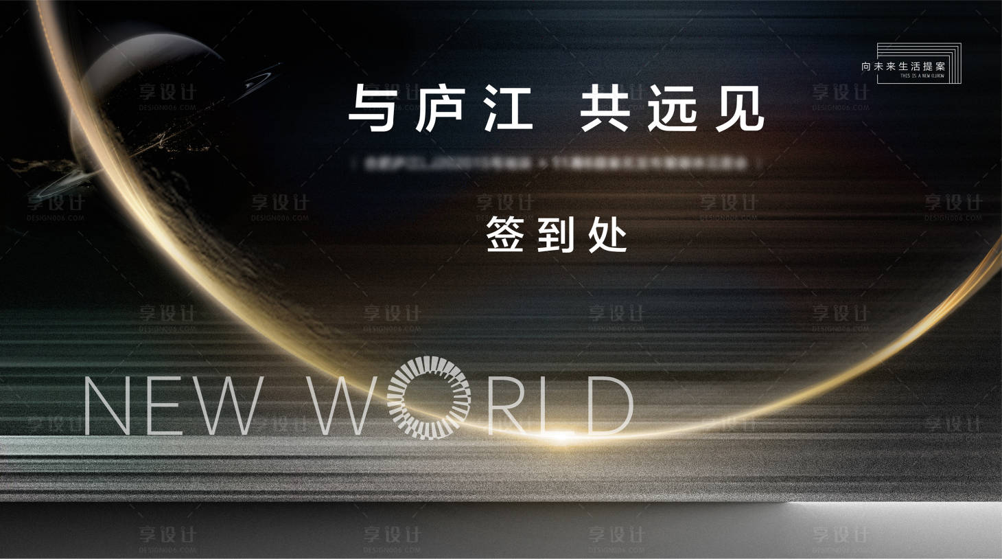 源文件下载【地产主画面展板】编号：53220011895766327