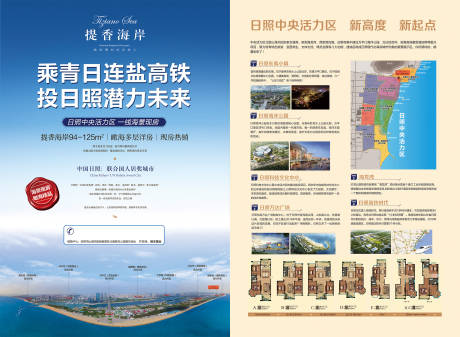 源文件下载【房地产 】编号：88570011700037519