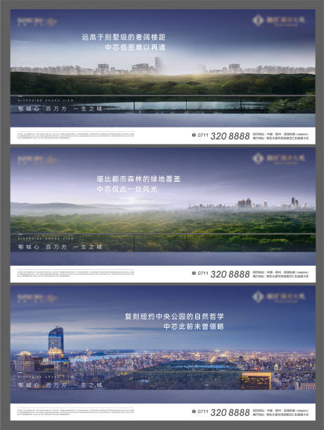 源文件下载【横版城市绿地洋房户外繁华阳台】编号：28120011638901169