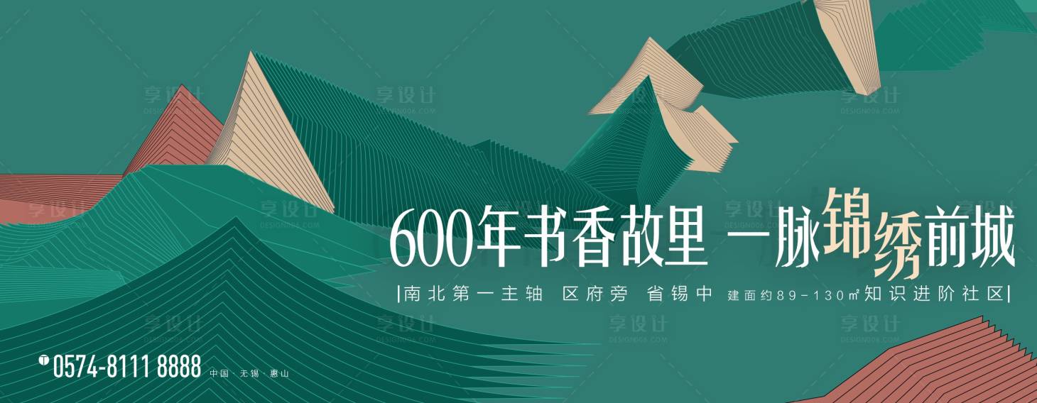 源文件下載【享設計】搜索編號：98840011548403267【房地產綠金主畫面廣告展板】