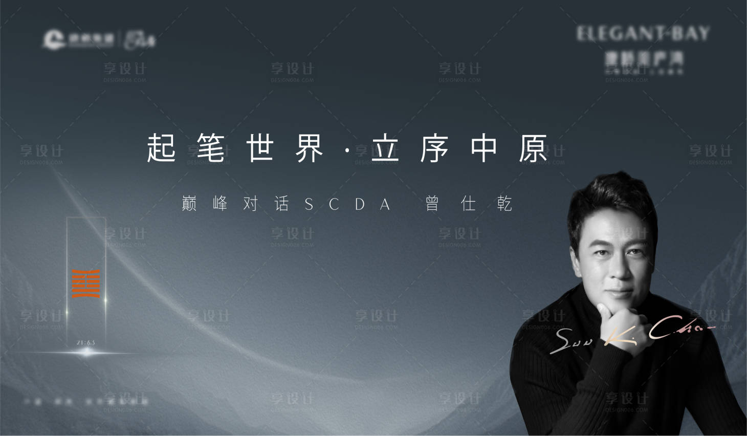 源文件下载【对话人物展板】编号：48770011495613451