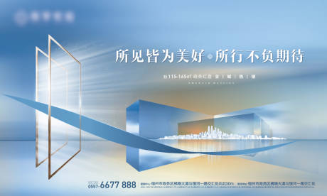 源文件下載【樣板間開放主畫面桁架】編號：95070011648281379