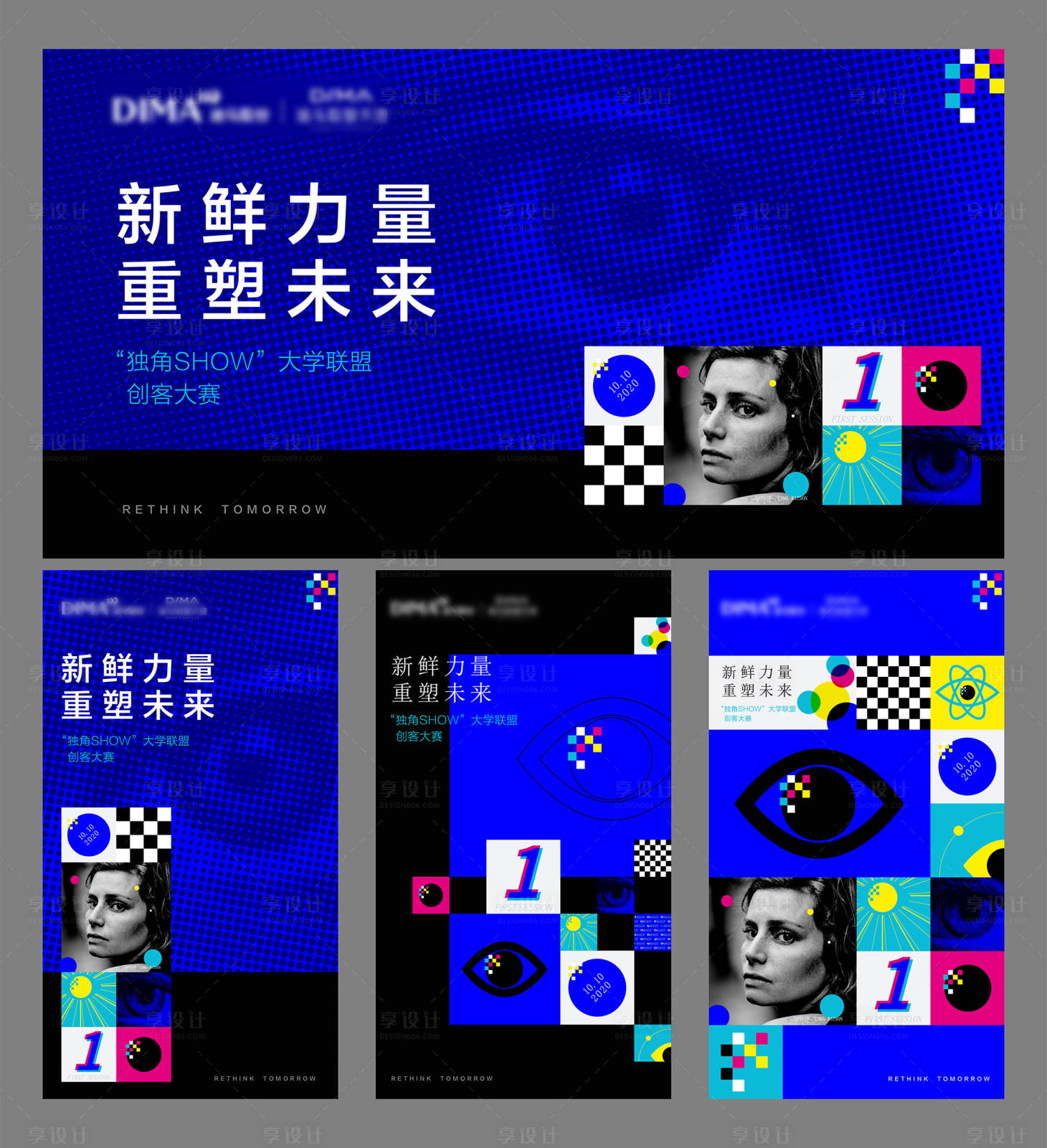 源文件下載【享設(shè)計】搜索編號：42070011399609606【藝術(shù)節(jié)文化海報視覺】