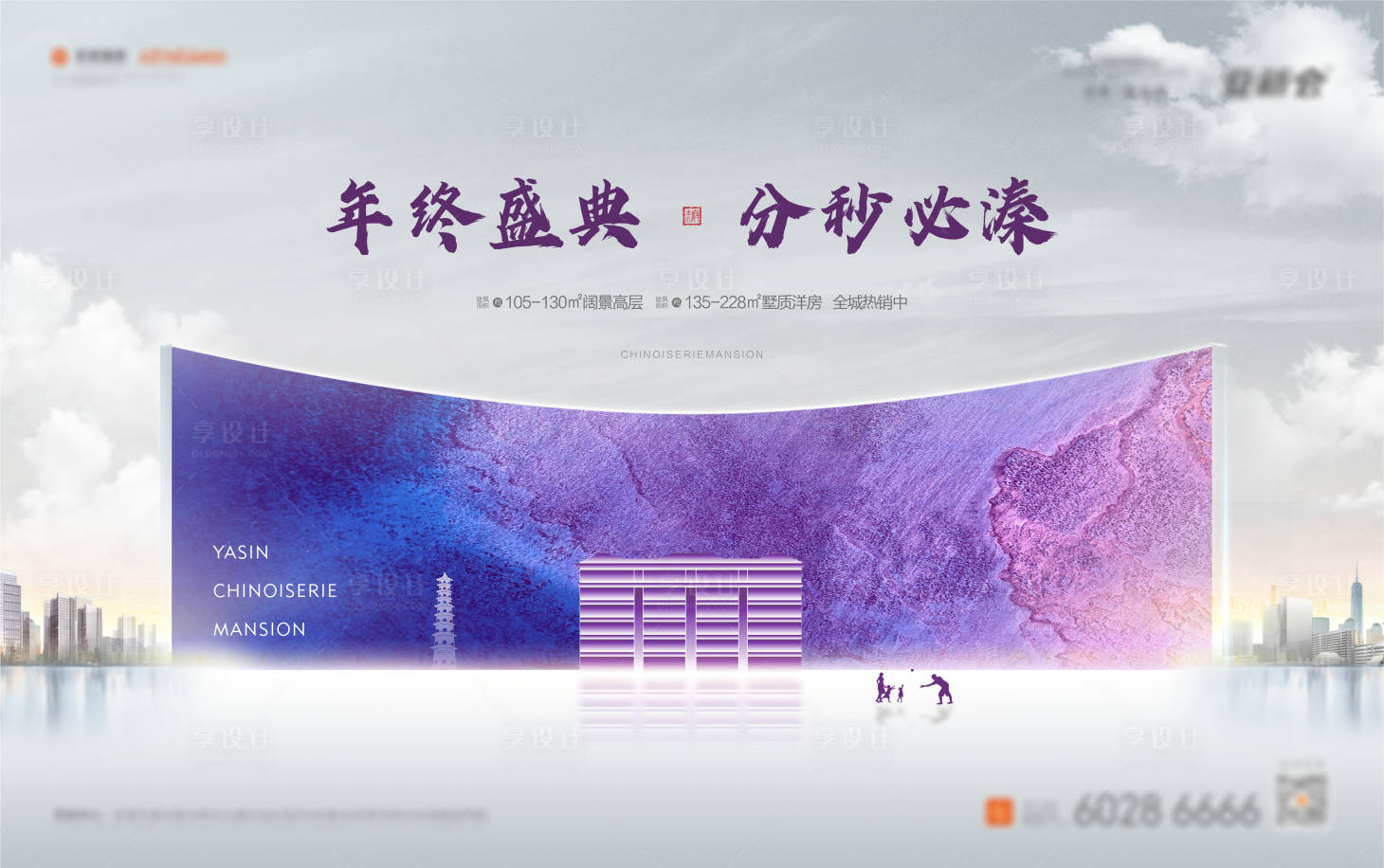 源文件下载【洋房主画面】编号：19010011538187845