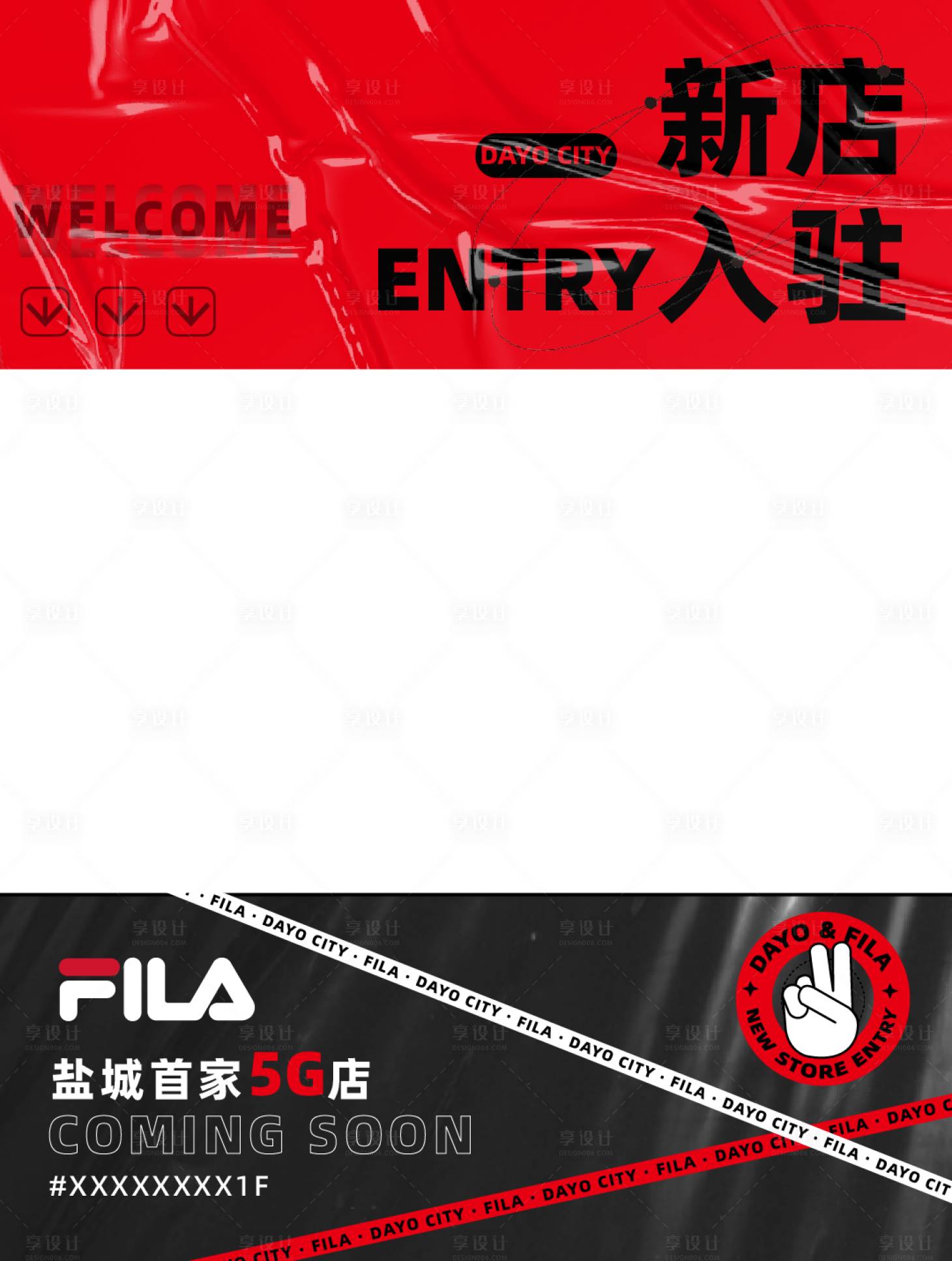 源文件下载【享设计】搜索编号：19490011468207499【新店入驻视频模板底图】