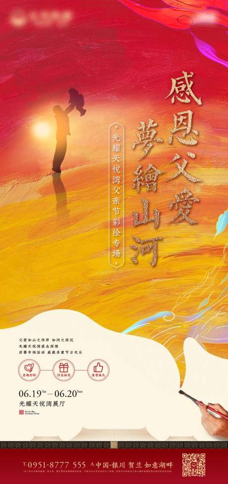 源文件下载【中式  】编号：75190011434325420